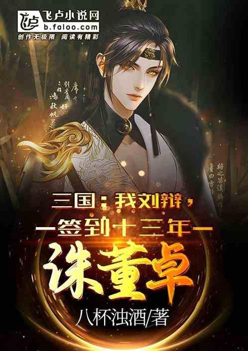权威发布丨让更多卫生健康事业发展改革成果惠及济宁人民